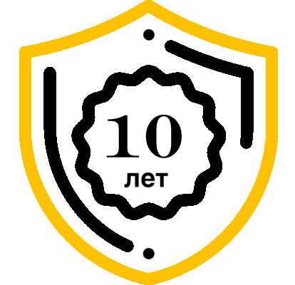 Гарантия